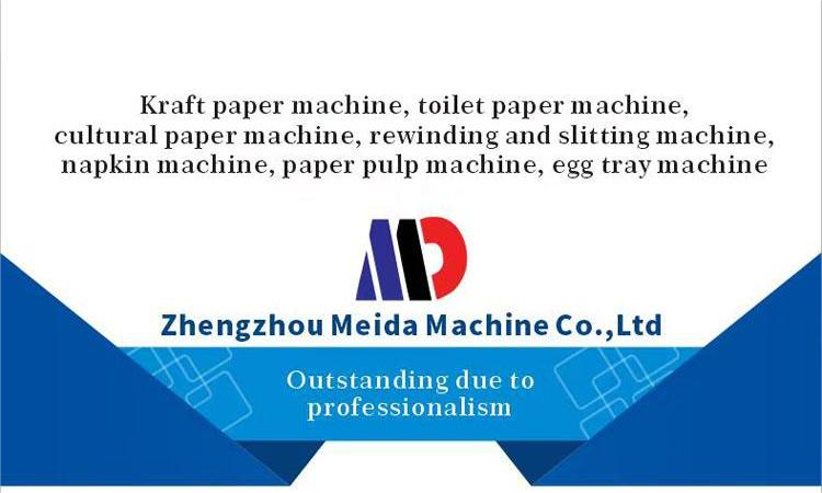 meida corrugated paper machine